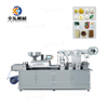 Honey jam hygienic blister packaging machine para sa pagkain