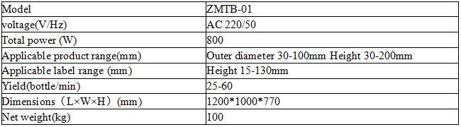 ZMTB-01参数